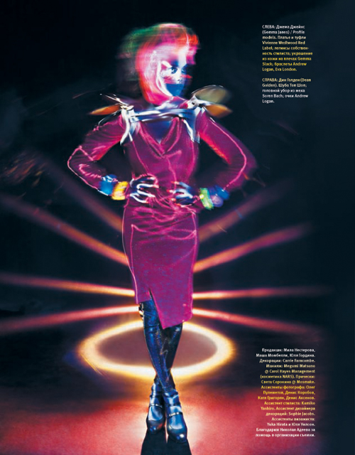 BIOLUMUNESCENCE