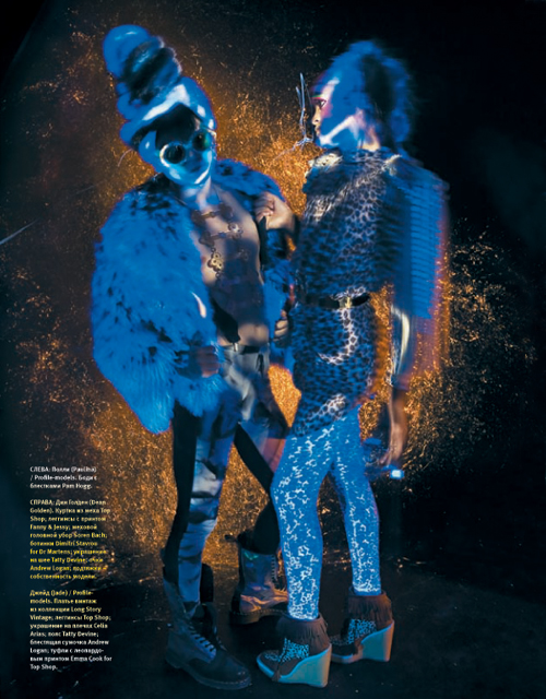 BIOLUMUNESCENCE