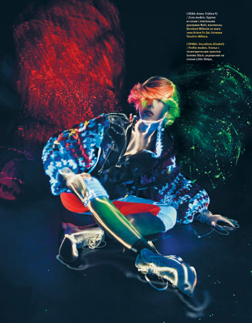 BIOLUMUNESCENCE