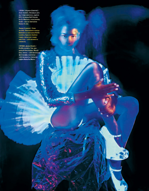 BIOLUMUNESCENCE