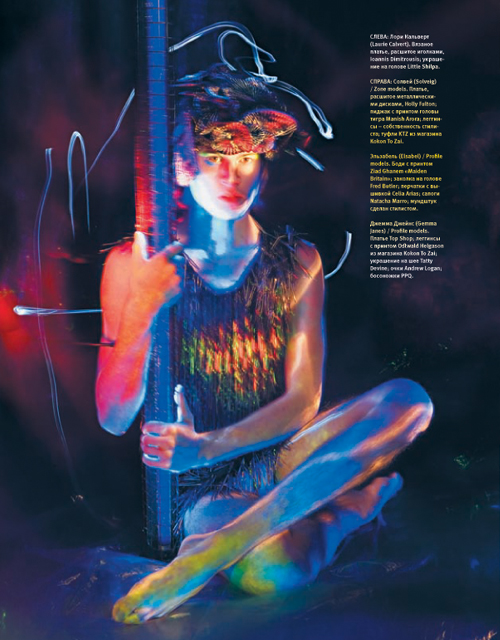 BIOLUMUNESCENCE