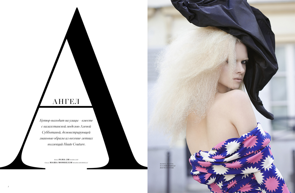 Harper's Bazaar