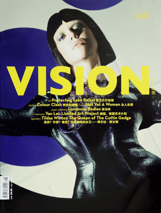 VISION