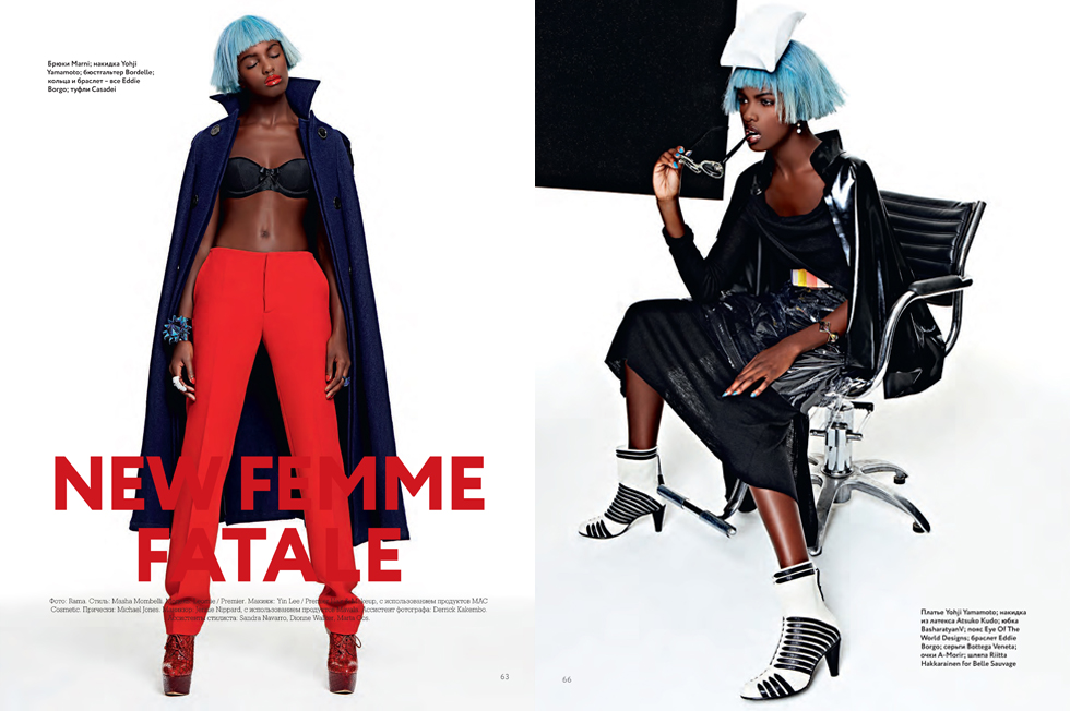 New Famme Fatale